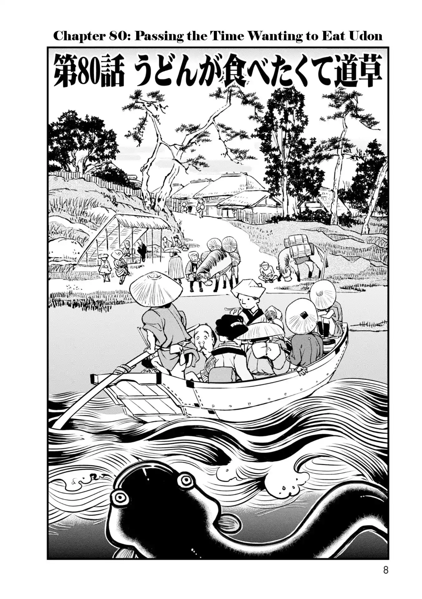 Neko Musume Michikusa Nikki Chapter 80 8